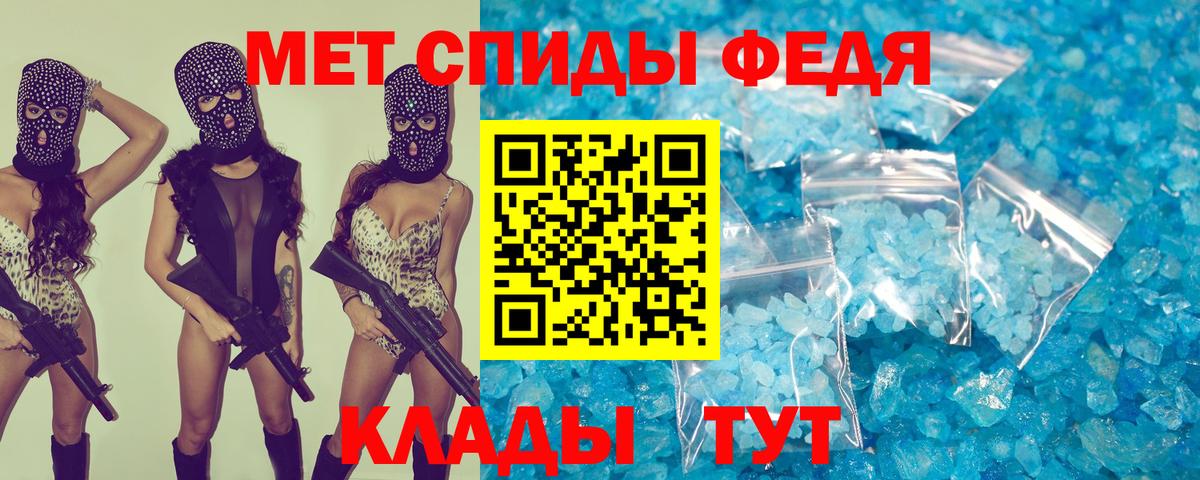 АМФЕТАМИН  Вход с VPN  Амфетамин  Amphetamine 98%  Тула 
