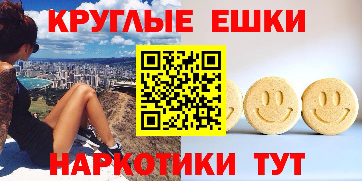Ecstasy  omg онион  Вход с VPN  ЭКСТАЗИ Philipp Plein  Тула  Ecstasy VHQ 