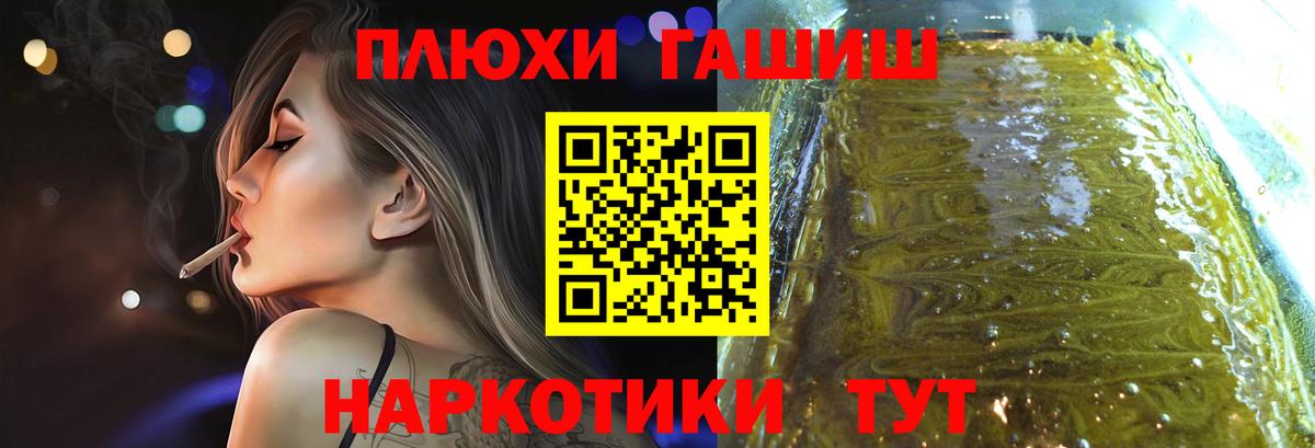 ГАШ 40% ТГК Тула