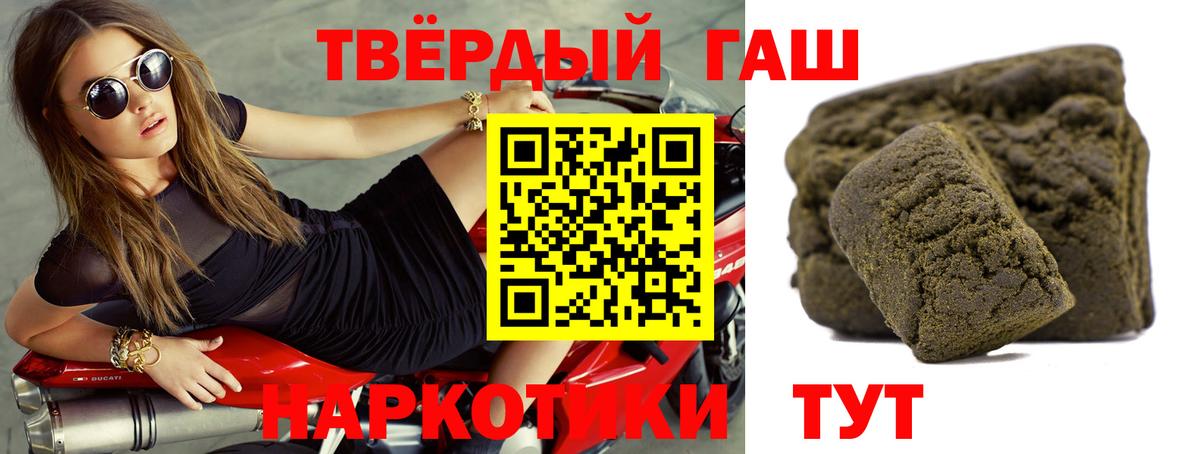 ГАШ ice o lator  Вход с VPN  ГАШ VHQ  ГАШ  Тула 
