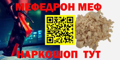 амф Обь