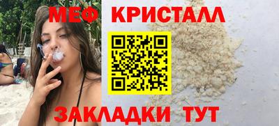 MDMA Premium VHQ Нягань