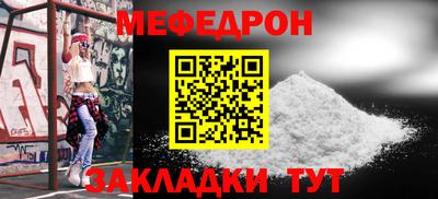 амф Обь