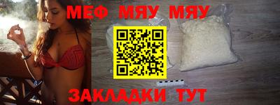 MDMA Premium VHQ Нягань