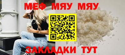 амф Обь