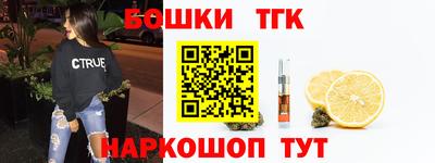 jwh Обнинск