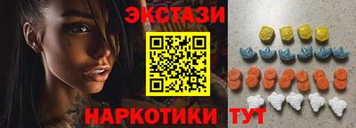 амф Обь