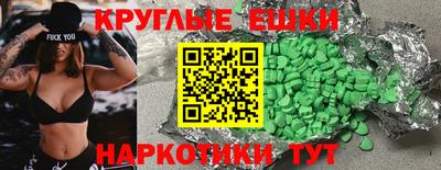 амф Обь