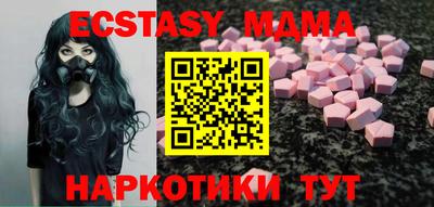 амф Обь