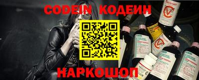 jwh Обнинск