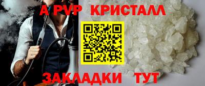 амф Обь