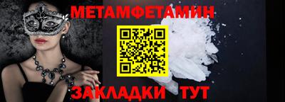 амф Обь