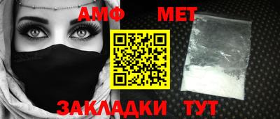 амф Обь