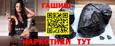 jwh Обнинск