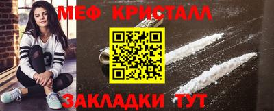 jwh Обнинск
