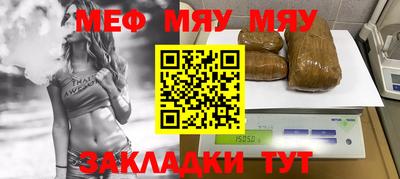jwh Обнинск