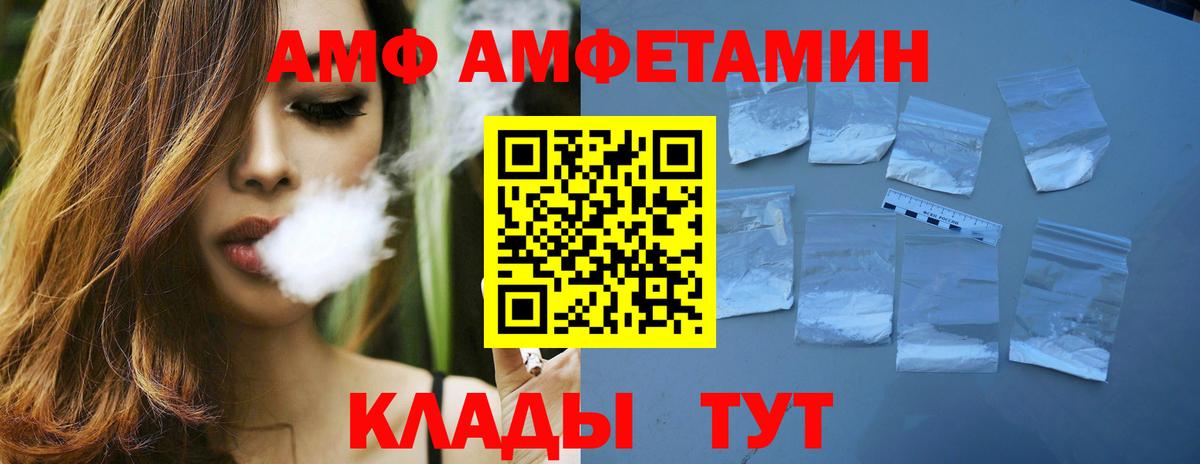 Первитин кристалл  Вход с VPN  Тула  Первитин кристалл 