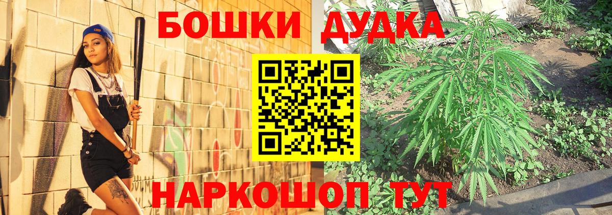 МАРИХУАНА AK-47  Конопля план  Тула  Вход с VPN  Шишки марихуана гибрид 